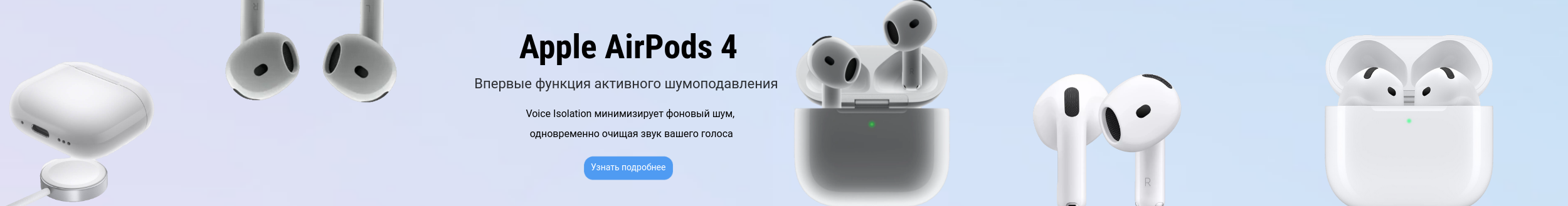 Apple AirPods 4