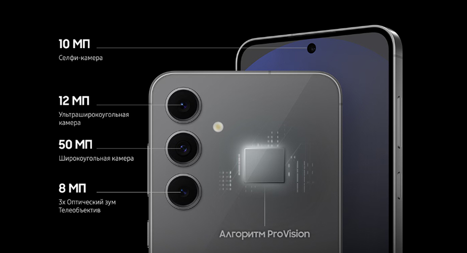 Galaxy S24 FE Galaxy S24 FE