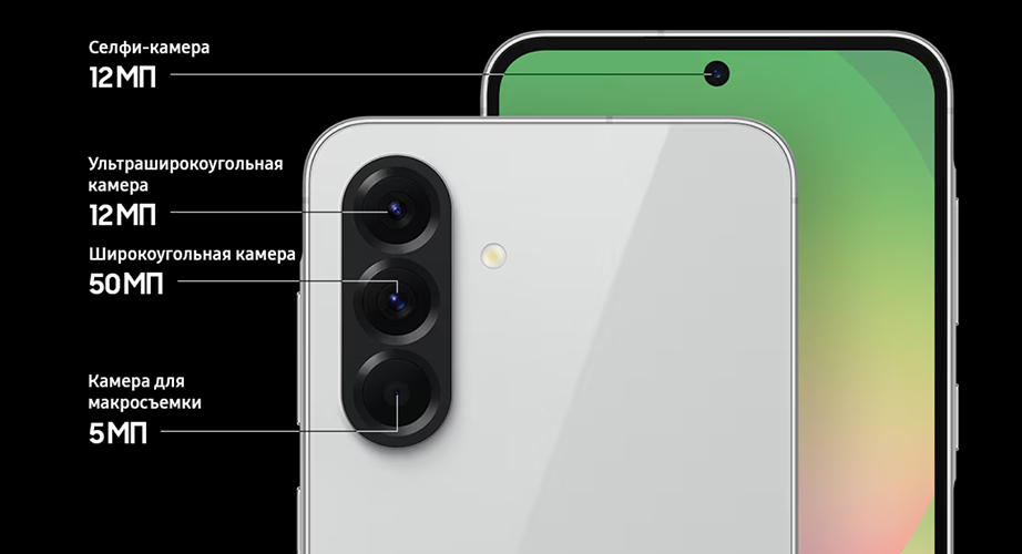 Galaxy A56 Galaxy A56