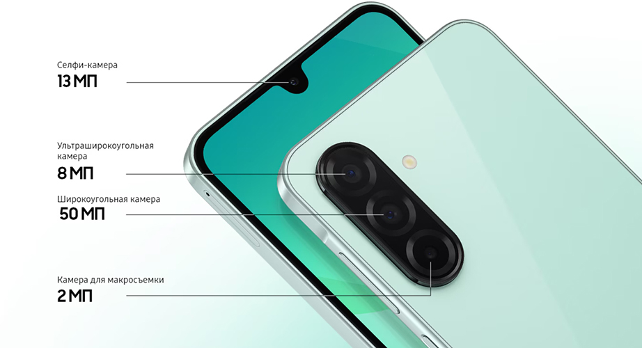 Galaxy A26 Galaxy A26