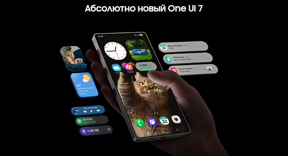Samsung Galaxy S25 Ultra 12/256 ГБ (SM-S938B), синий титан