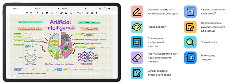HUAWEI MatePad 11,5 HUAWEI MatePad 11,5