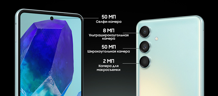 Galaxy M55 Galaxy M55