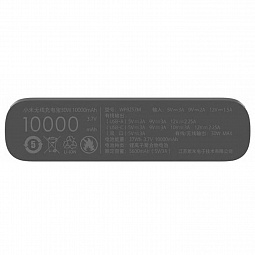 Внешний аккумулятор Xiaomi Wireless Power Bank and Dock 2in1 10000 mAh (WPB25ZM), черный - фото 5