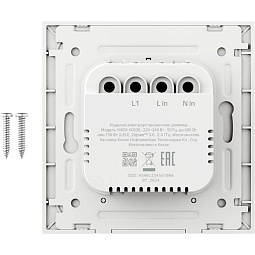 Умный диммер Яндекс c Zigbee, YNDX-00530 - фото 3
