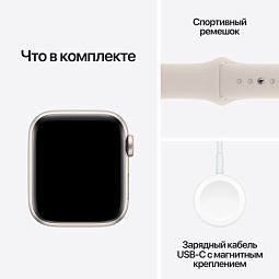 Apple Watch SE 2023 GPS 44mm Aluminium Case with Sport Band M/L, Starlight (Сияющая звезда), MRE53 - фото 7