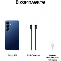 Samsung Galaxy S25 12/128 ГБ (SM-S931B), синий - фото 10