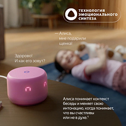 Умная колонка Яндекс Станция Лайт 2 с Алисой на YaGPT, розовый - фото 10