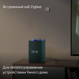 Умная колонка Яндекс Станция Макс с Zigbee, зеленый, 65Вт (YNDX-00053Z) - фото 8