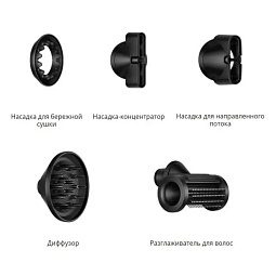 Фен Dyson Supersonic HD16 Nural, Amber Silk, с кейсом (176881-01) HK/MY/SG - фото 3