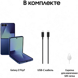 Samsung Galaxy Z Flip 7 5G (SM-F7660) 12/512 ГБ, Blue Shadow (Синий) - фото 4
