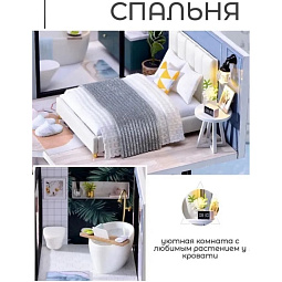 Интерьерный конструктор румбокс-лофт 3D домик в миниатюре, набор для сборки румбокса - фото 6