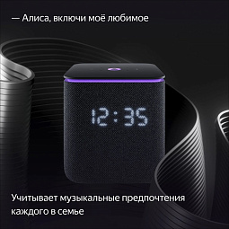 Умная колонка Яндекс Станция Миди, Черный RU - фото 9