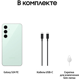 Samsung Galaxy S24 FE (SM-S721B/DS) 8/256 ГБ, мятный CAU - фото 11