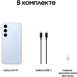 Samsung Galaxy S24 FE (SM-S721B/DS) 8/256 ГБ, голубой CAU - фото 11