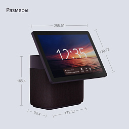 Яндекс Станция Дуо Макс с Алисой, красный, с Zigbee, 60 Вт - фото 14