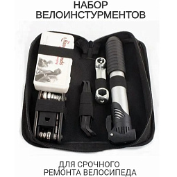 Набор велоинструментов - фото 9