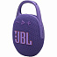 Портативная акустика JBL Clip 5, Фиолетовый - фото 11