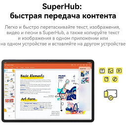 Планшет Huawei MatePad 11.5 6/128Gb Wi-Fi Серый космос RU - фото 10
