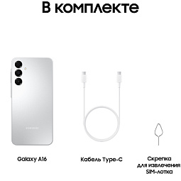 Samsung Galaxy A16 6/128 ГБ, серый - фото 11