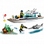 Конструктор LEGO City 60221 Яхта для дайвинга - фото 7