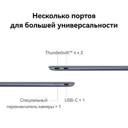 Ноутбук HUAWEI MateBook X Pro 53014ANN (VGHH-X) 2024 14.2", Intel Core Ultra 7 155H, RAM 16 ГБ, SSD 1 ТБ, Intel Arc Graphics, Windows Home, белый, RU - фото 12