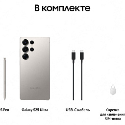 Samsung Galaxy S25 Ultra 12/256 ГБ (SM-S938B), серый титан - фото 11