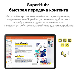 Планшет Huawei MatePad 11.5”S PaperMatte Edition 8/256 ГБ Wi-Fi с клавиатурой, Космический серый, RU - фото 11