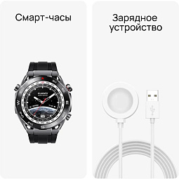 Умные часы HUAWEI WATCH Ultimate (CLB-B19), черный - фото 7