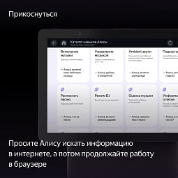 Яндекс Станция Дуо Макс с Алисой, красный, с Zigbee, 60 Вт - фото 9