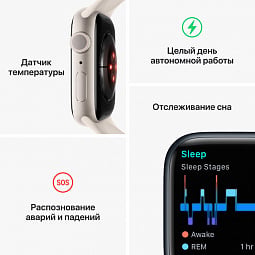 Apple Watch Series 8 GPS 45mm Aluminum Case with Sport Band (Сияющая звезда) MNP23 - фото 6