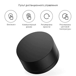 Лампа для монитора Xiaomi Mijia Display Light Lamp 1S (MJGJD02YL), черная - фото 6