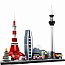 Конструктор LEGO Architecture 21051 Токио - фото 5