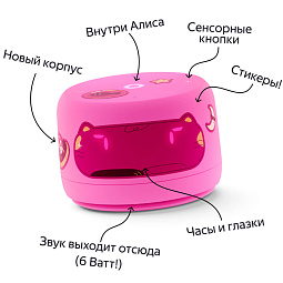 Умная колонка Яндекс Станция Лайт 2 с Алисой на YaGPT, розовый - фото 7