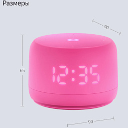 Умная колонка Яндекс Станция Лайт 2 с Алисой на YaGPT, розовый - фото 9