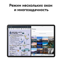 Планшет Huawei MatePad 11.5”S PaperMatte Edition 8/256 ГБ Wi-Fi с клавиатурой, Космический серый, RU - фото 12