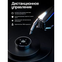 Лампа для монитора LYMAX Anti Bluelight & Sound Pickup Monitor Light Bar - фото 8