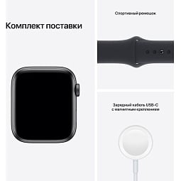 Apple Watch SE GPS + Cellular 44mm Space Gray Aluminum Case with with Midnight Sport Band (Серый космос/тёмная ночь) (MKRR3) - фото 8
