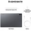 Samsung Galaxy Tab S11 12/128 ГБ Wi-Fi, серый CAU - фото 18