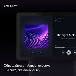 Яндекс Станция Дуо Макс с Алисой, черный, с Zigbee, 60 Вт - фото 7