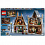 Конструктор LEGO Harry Potter 76388 Визит в деревню Хогсмид - фото 10