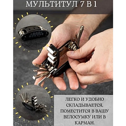 Набор велоинструментов - фото 7