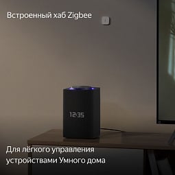 Умная колонка Яндекс Станция Макс c Zigbee, графитовый, 65Вт (YNDX-00053) - фото 7
