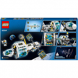 Конструктор LEGO City Space Port 60349 Лунная космическая станция - фото 7
