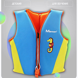 Детский спасательный жилет для плавания Manner, голубой, размер М - фото 2