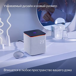 Умная колонка Яндекс Станция Миди, Серый - фото 7