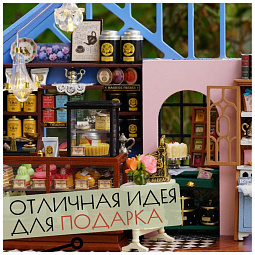 Румбокс Чайный домик розового сада - фото 3