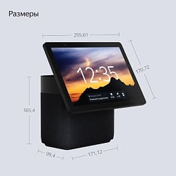 Яндекс Станция Дуо Макс с Алисой, черный, с Zigbee, 60 Вт - фото 15