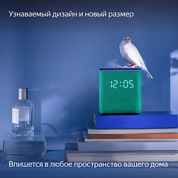 Умная колонка Яндекс Станция Миди, Изумрудный - фото 5