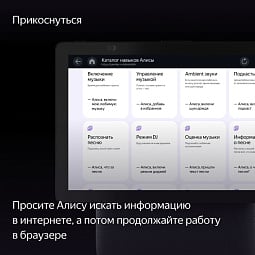 Яндекс Станция Дуо Макс с Алисой, черный, с Zigbee, 60 Вт - фото 11